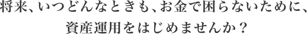 医師専門