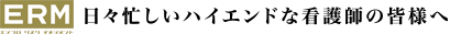 EMPRO Risk Management株式会社 logo:日々忙しいハイエンドな医師の皆様へ