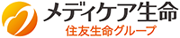 メディケア生命保険