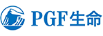 PGF生命保険