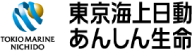 東京海上日勤あんしん生命